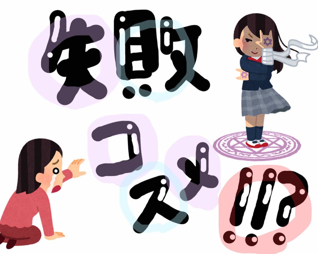 ウィンクグロウアイズ/キャンメイク/ジェル・クリームアイシャドウを使ったクチコミ(1枚目)