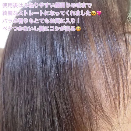 LPTケラチンリペアトリートメント/Daleaf/洗い流すヘアトリートメントを使ったクチコミ(6枚目)