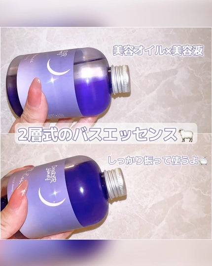 ワンダーハニー ムーンバスエッセンス カモミールティー/VECUA Honey/保湿系入浴剤を使ったクチコミ(2枚目)