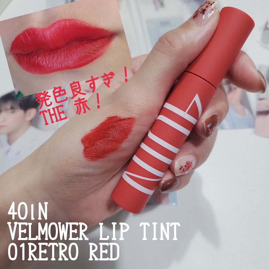 VELMOWER LIP TINT/4OlN/口紅を使ったクチコミ(1枚目)
