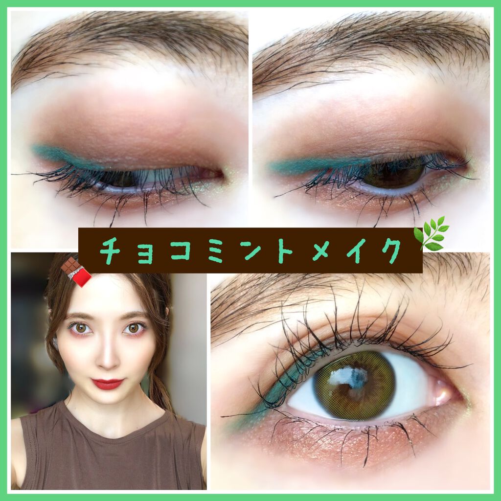 アイラブチョコレート/MAKEUP REVOLUTION/アイシャドウパレットを使ったクチコミ(1枚目)