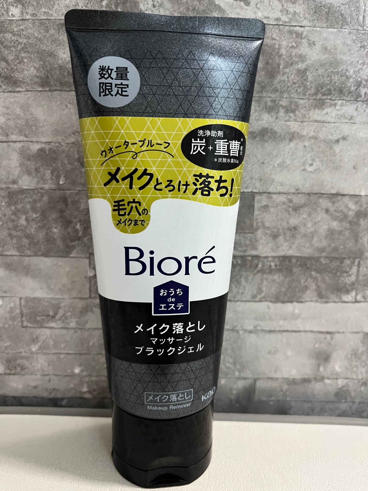 ビオレ おうちdeエステ メイク落とし マッサージブラックジェル プラス/ビオレ/クレンジングジェルを使ったクチコミ(1枚目)