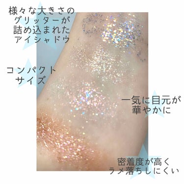 3CE MINI MULTI EYE COLOR PALETTE #DIAMOND GLINT/3CE/アイシャドウパレットを使ったクチコミ（2枚目）