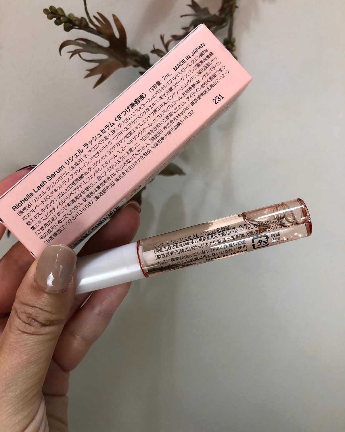 リシェルラッシュセラム/Richelle LASH serum/まつげ美容液を使ったクチコミ(2枚目)