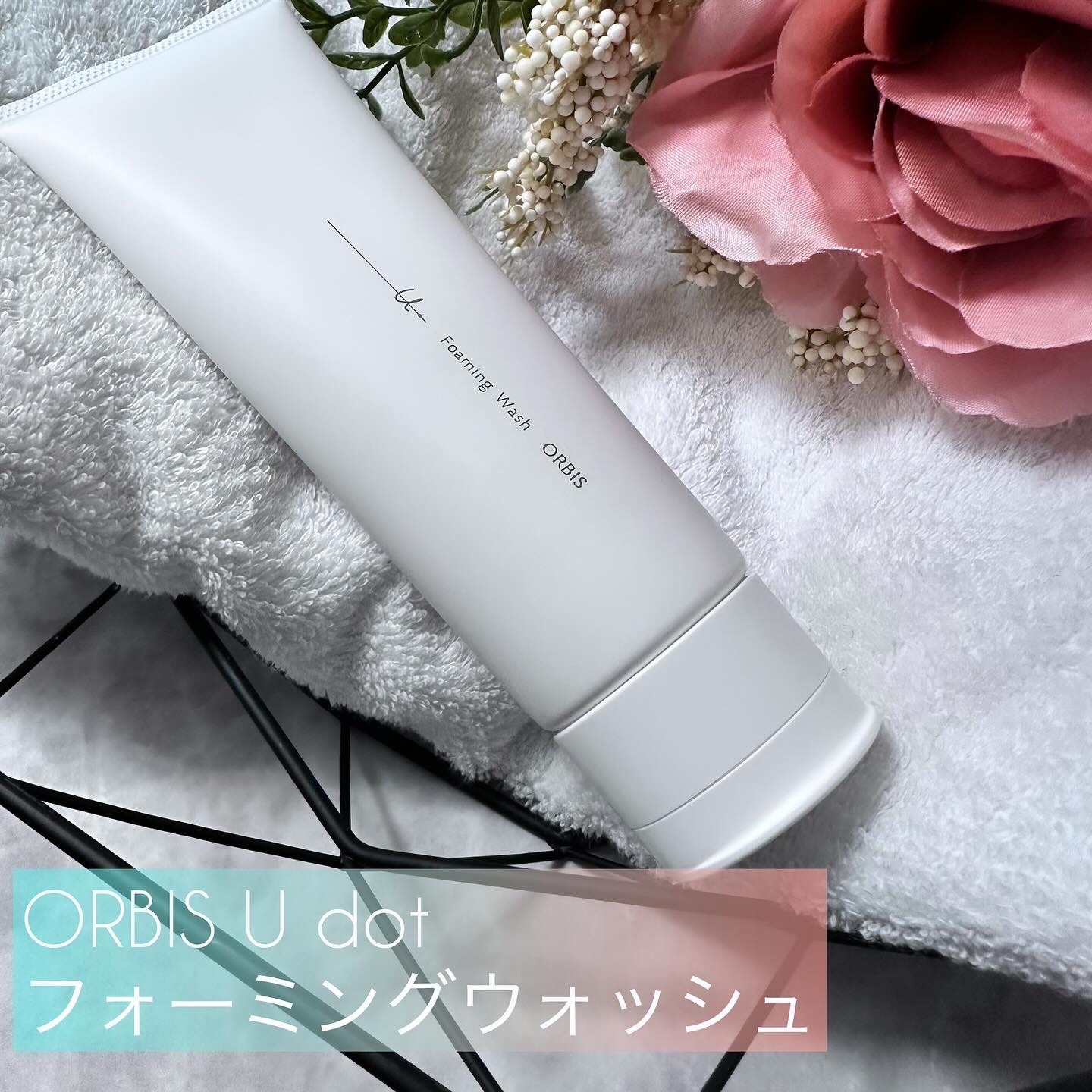 オルビスユー ドット フォーミングウォッシュ/オルビス/洗顔フォームを使ったクチコミ（1枚目）
