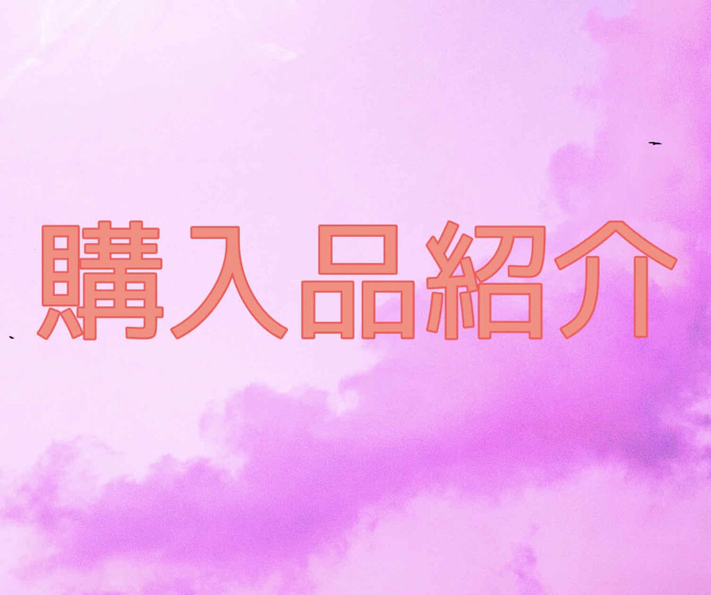 EYE OPENING LINER/UZU BY FLOWFUSHI/リキッドアイライナーを使ったクチコミ（1枚目）