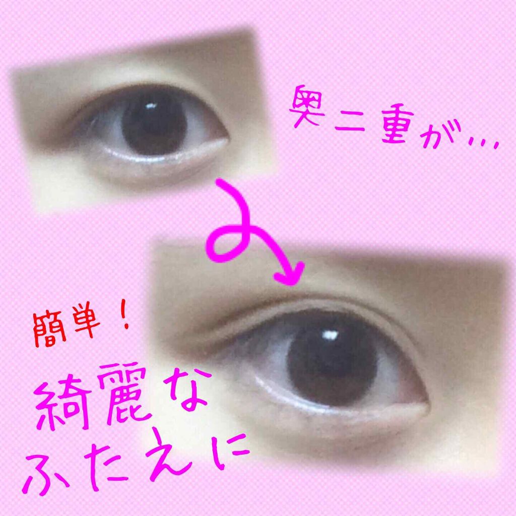 【旧品】オリシキ アイリッドスキンフィルム/D-UP/二重まぶた用アイテムを使ったクチコミ(2枚目)