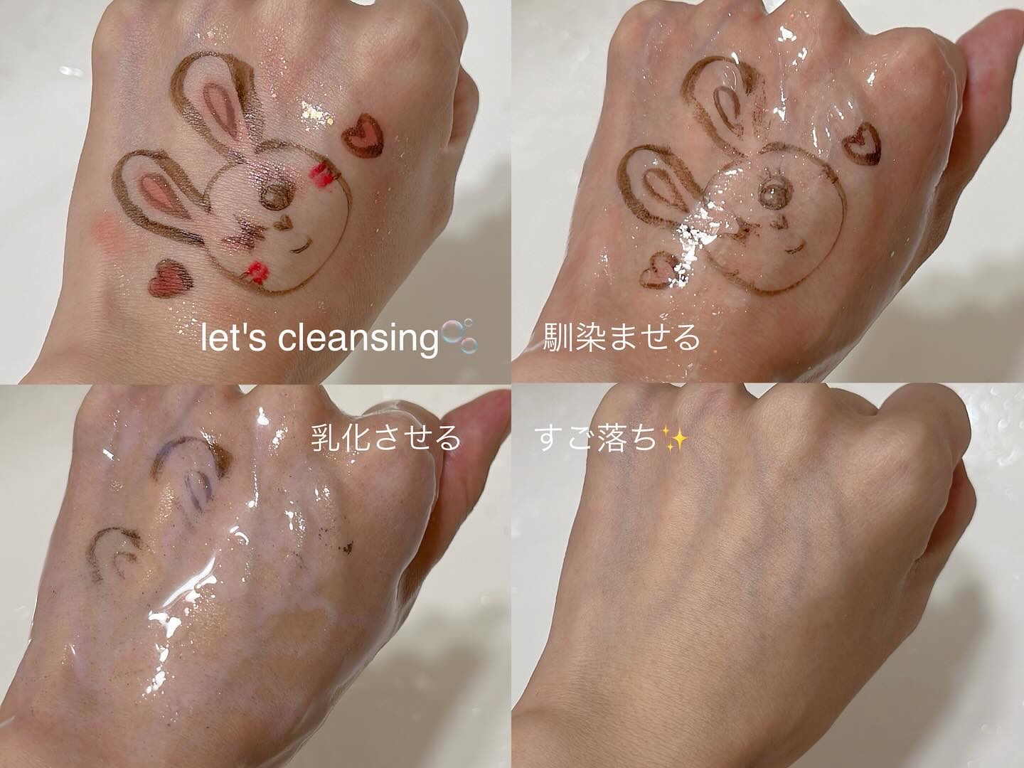 スキンクリア クレンズ オイル ＜アロマタイプ＞/アテニア/オイルクレンジングを使ったクチコミ（2枚目）