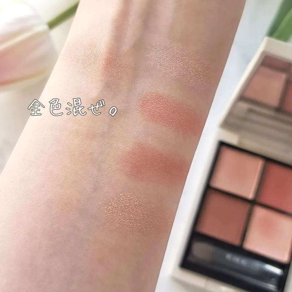 RMK シンクロマティック アイシャドウパレット/RMK/アイシャドウパレットを使ったクチコミ(4枚目)