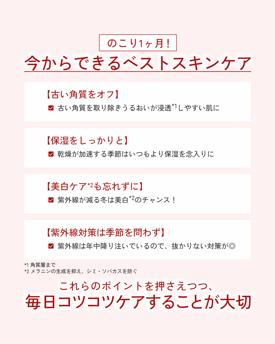 ネイチャーコンク 薬用クリアローション/ネイチャーコンク/拭き取り化粧水を使ったクチコミ（3枚目）