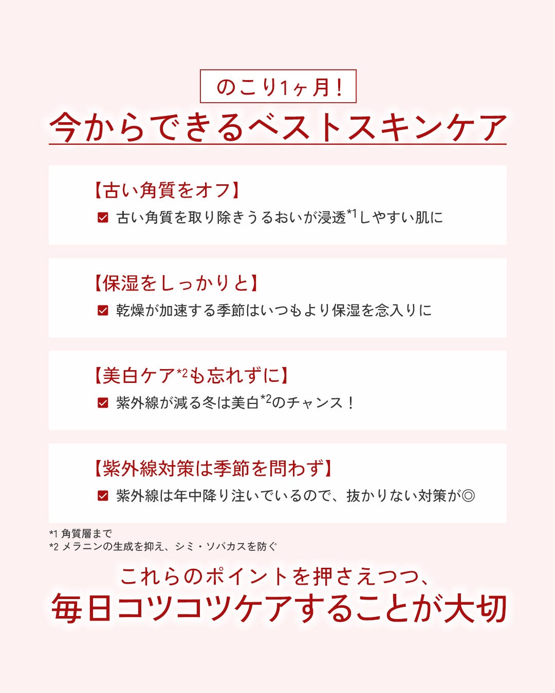 ネイチャーコンク 薬用クリアローション/ネイチャーコンク/拭き取り化粧水を使ったクチコミ(3枚目)