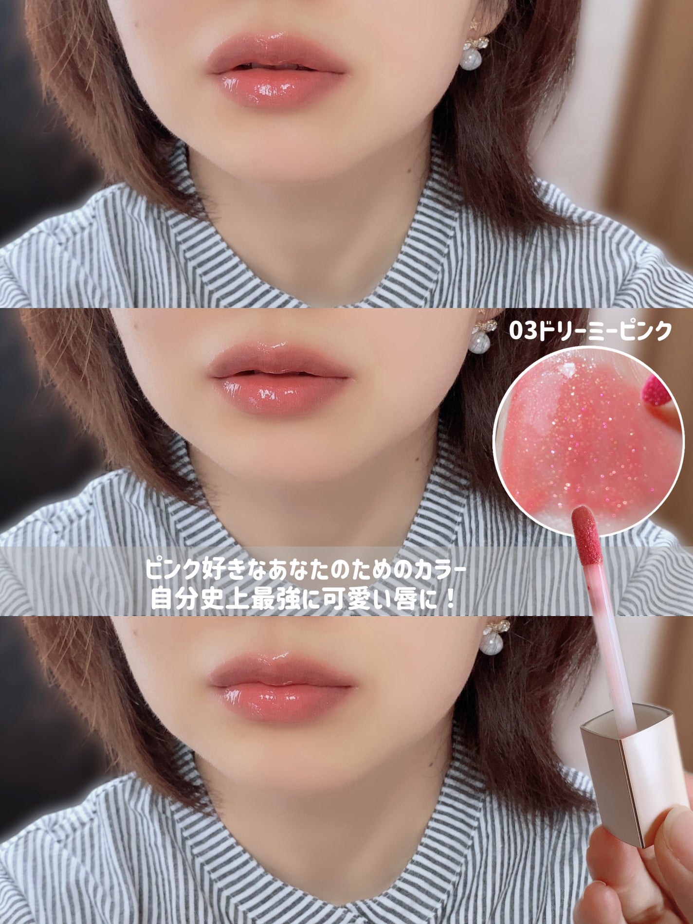 グラマラスリッププランパー/MilleFée/リッププランパーを使ったクチコミ(4枚目)