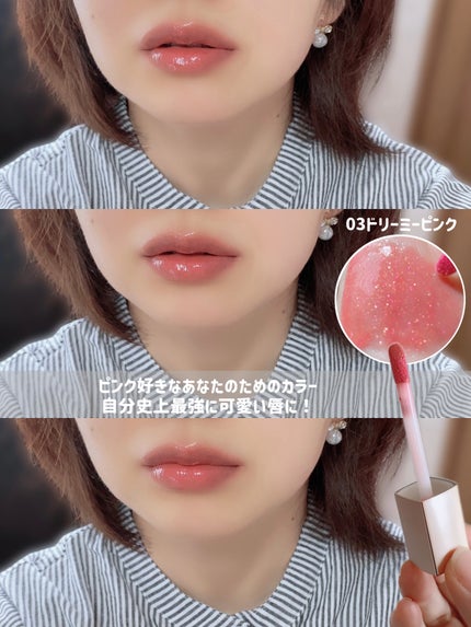 グラマラスリッププランパー/MilleFée/リッププランパーを使ったクチコミ(4枚目)