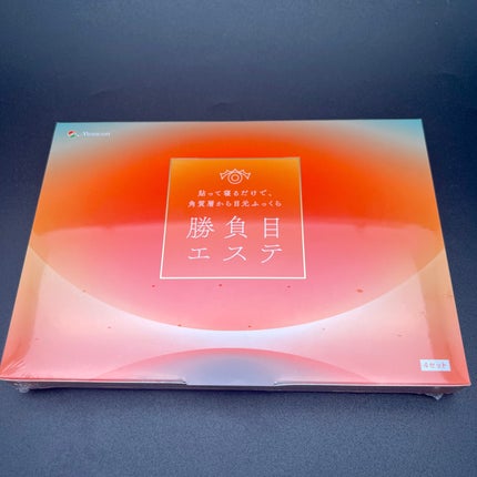 を使ったクチコミ(1枚目)