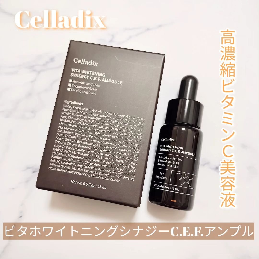 ビタホワイトニングシナジーC.E.F.アンプル/Celladix/美容液を使ったクチコミ（1枚目）