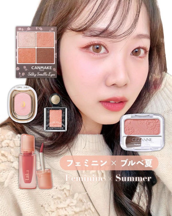 ナチュラル チークN/CEZANNE/パウダーチーク by もえこ🫧ブルベ夏|イメージコンサルタント@愛知