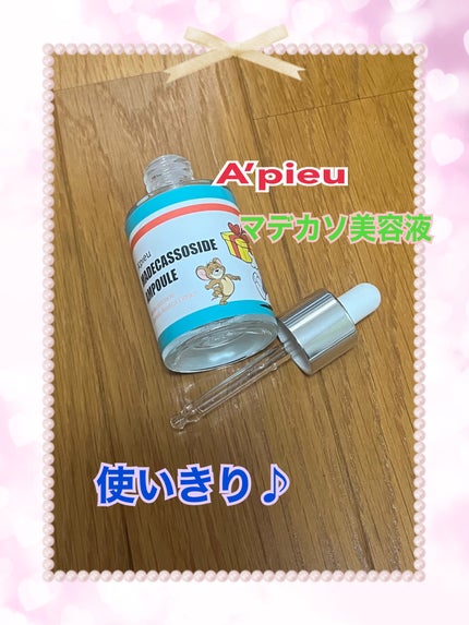 CICA method BOOSTER SERUM /コジット/美容液を使ったクチコミ(1枚目)