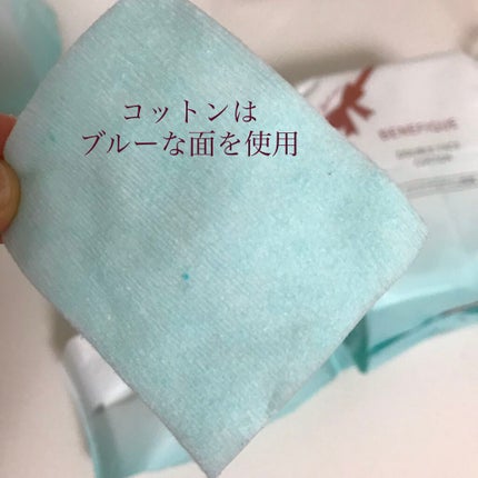 ダブルフェイスコットン N/BENEFIQUE/コットンを使ったクチコミ(2枚目)