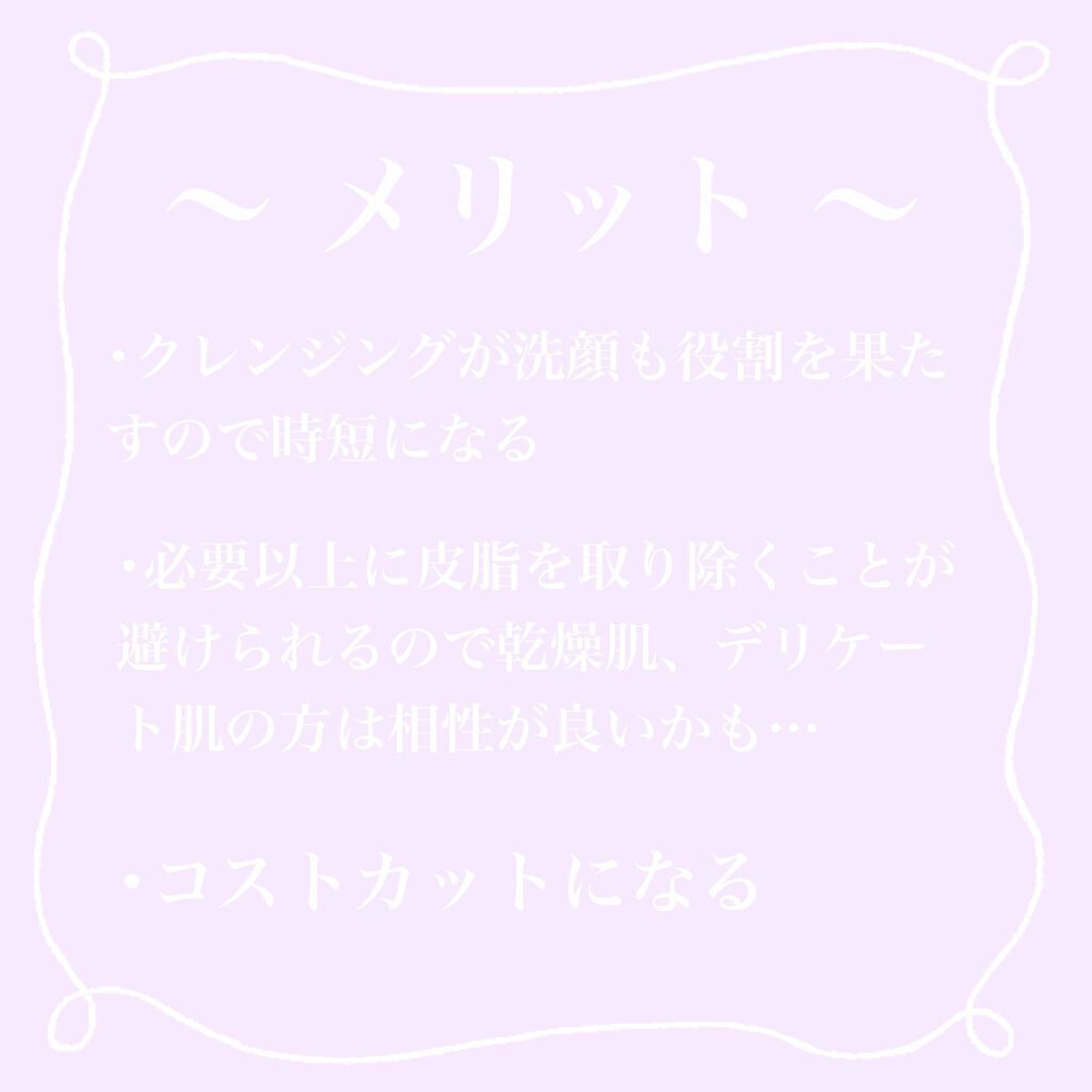 を使ったクチコミ（3枚目）