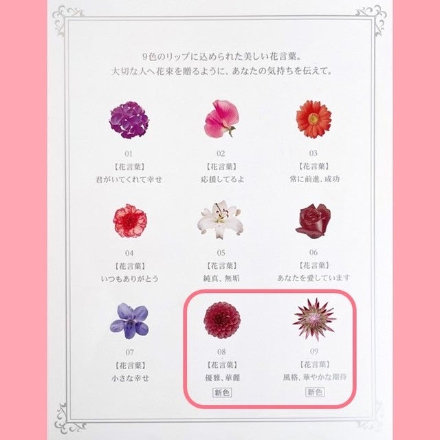 ジルスチュアート クリスタルブルーム リップブーケ セラム/JILL STUART/リッププランパーを使ったクチコミ(9枚目)