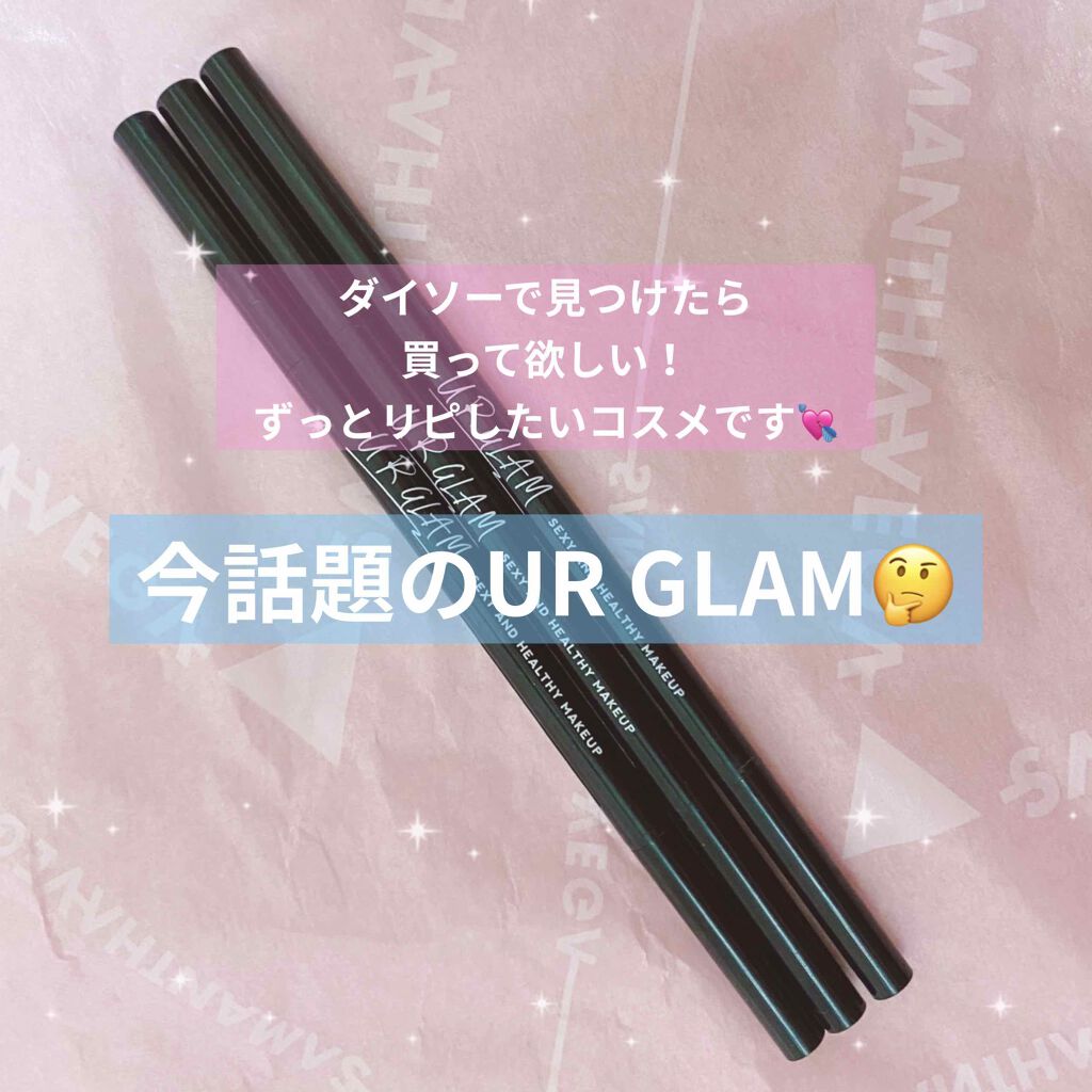 スリムスケッチアイブロウペンシル/U R GLAM/アイブロウペンシルを使ったクチコミ（1枚目）