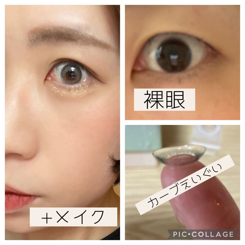 MOLAK 1day/MOLAK/ワンデー(1DAY)カラコンを使ったクチコミ(3枚目)