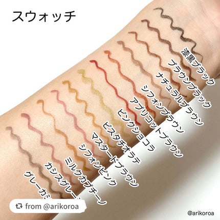 シルキーリキッドアイライナーWP/D-UP/リキッドアイライナーを使ったクチコミ(3枚目)