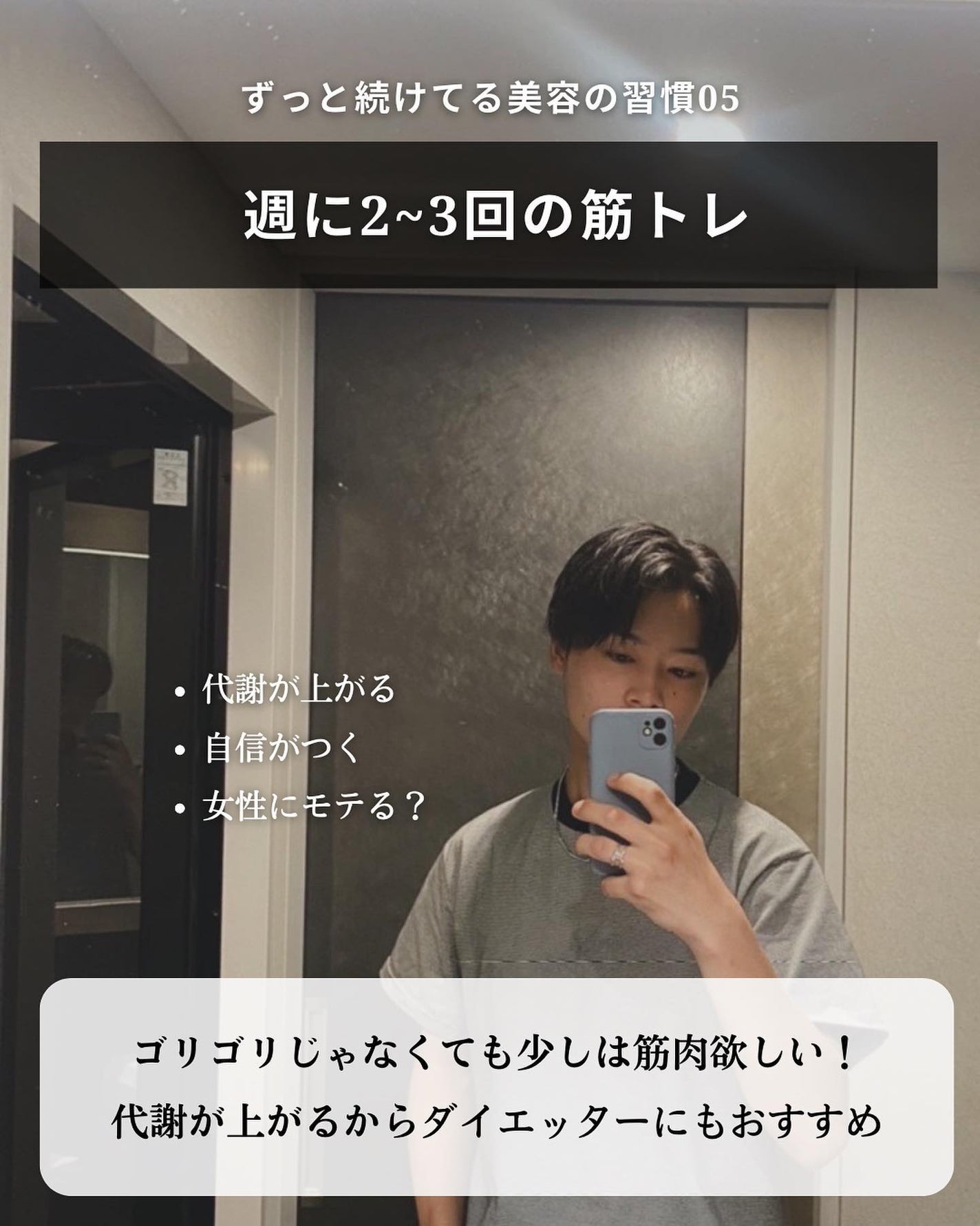 こーき@20代の垢抜け美容 on LIPS 「@kooki_mensskincare◀︎モテたいメンズはこち..」(7枚目)