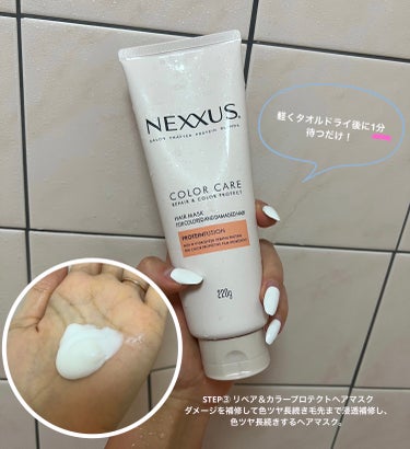 ネクサス リペア＆カラープロテクト シャンプー／トリートメント/NEXXUS(ネクサス)/シャンプー・コンディショナーを使ったクチコミ（4枚目）