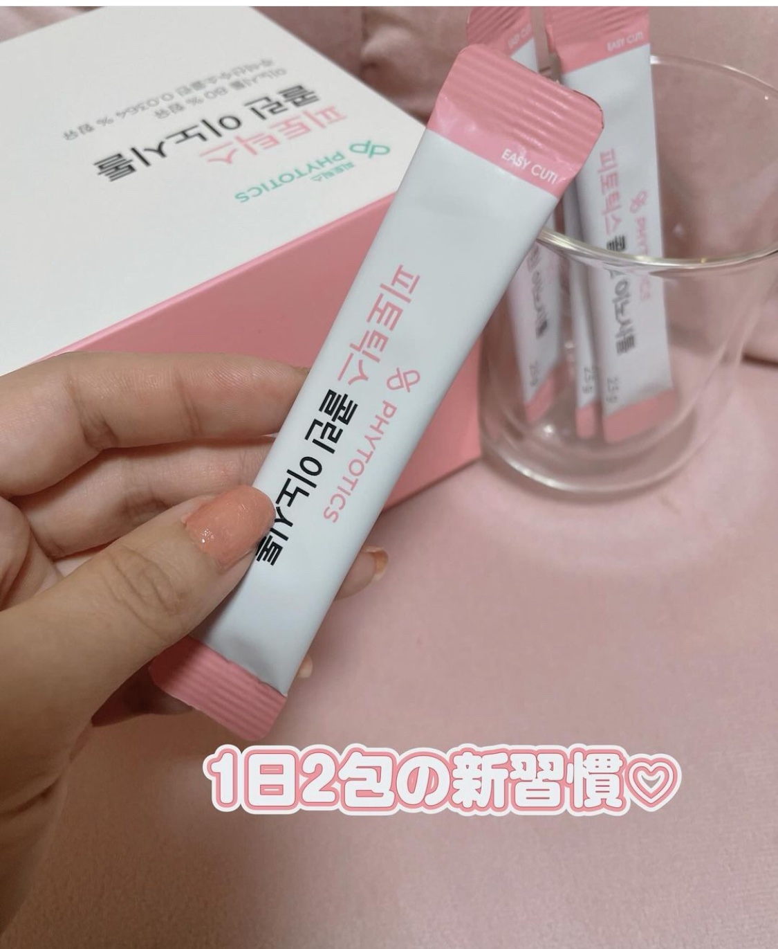 を使ったクチコミ（2枚目）