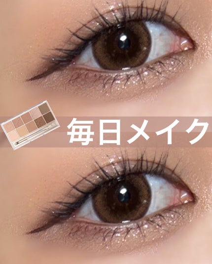 プロ アイ パレット/CLIO/アイシャドウパレットを使ったクチコミ(1枚目)