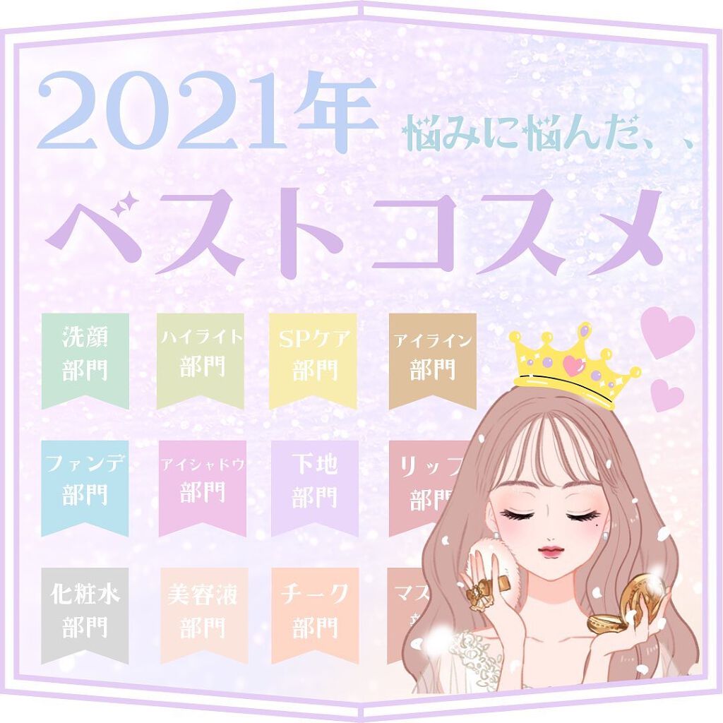 ドクダミ 77 スージングトナー/Anua/化粧水を使ったクチコミ（1枚目）