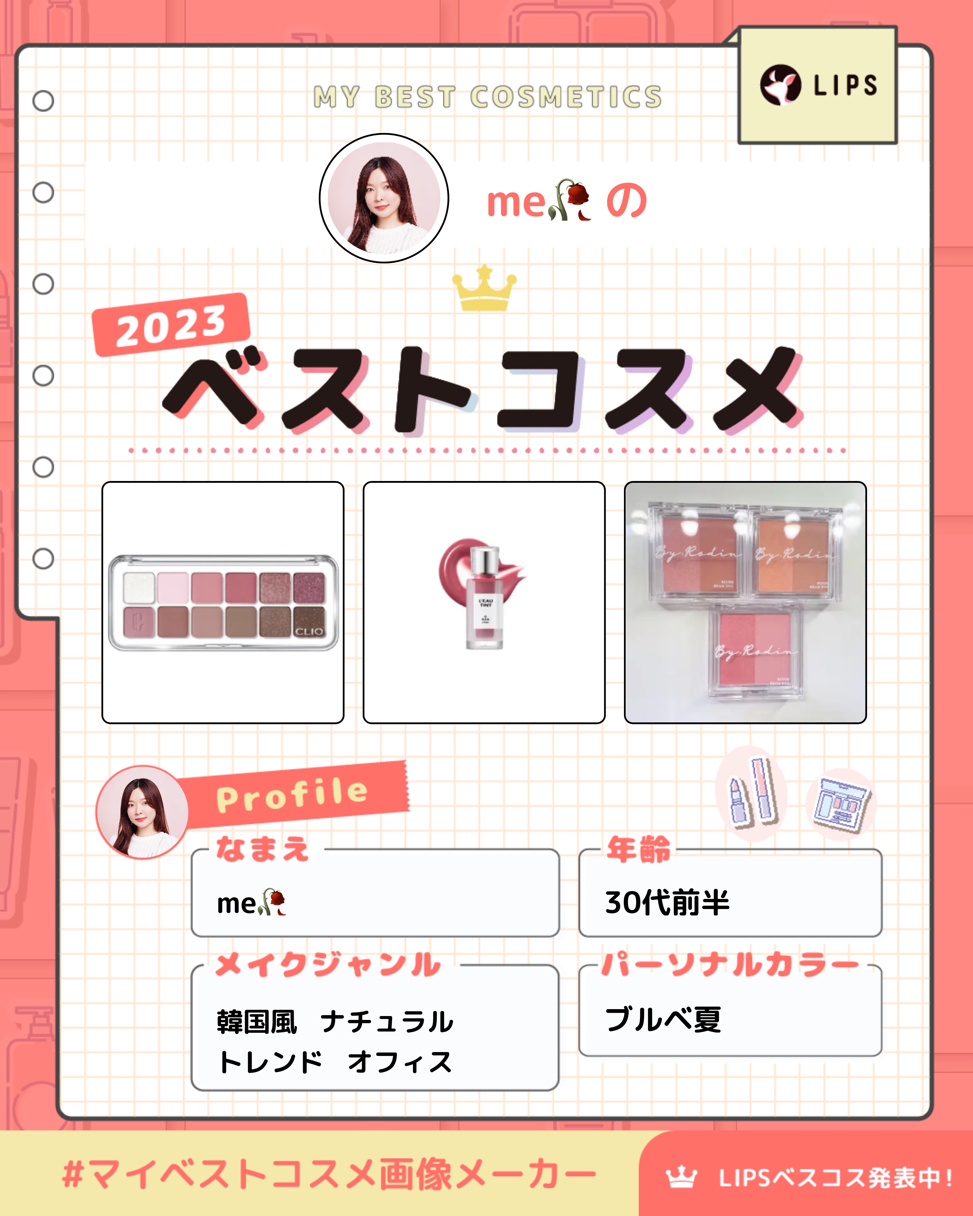 BLUSH BEAM DUO/too cool for school/ジェル・クリームチークを使ったクチコミ（1枚目）