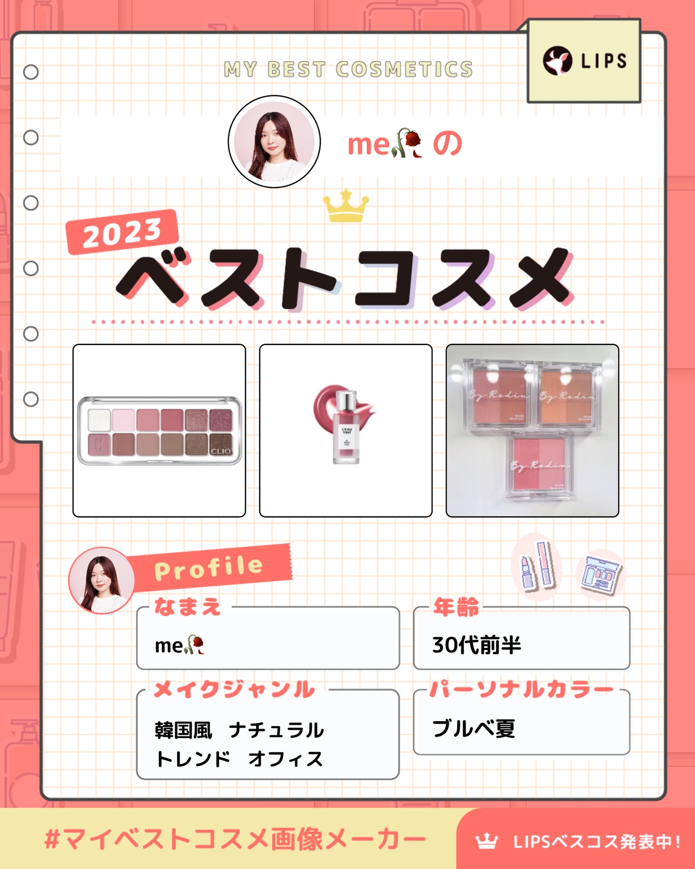 BLUSH BEAM DUO/too cool for school/ジェル・クリームチークを使ったクチコミ(1枚目)