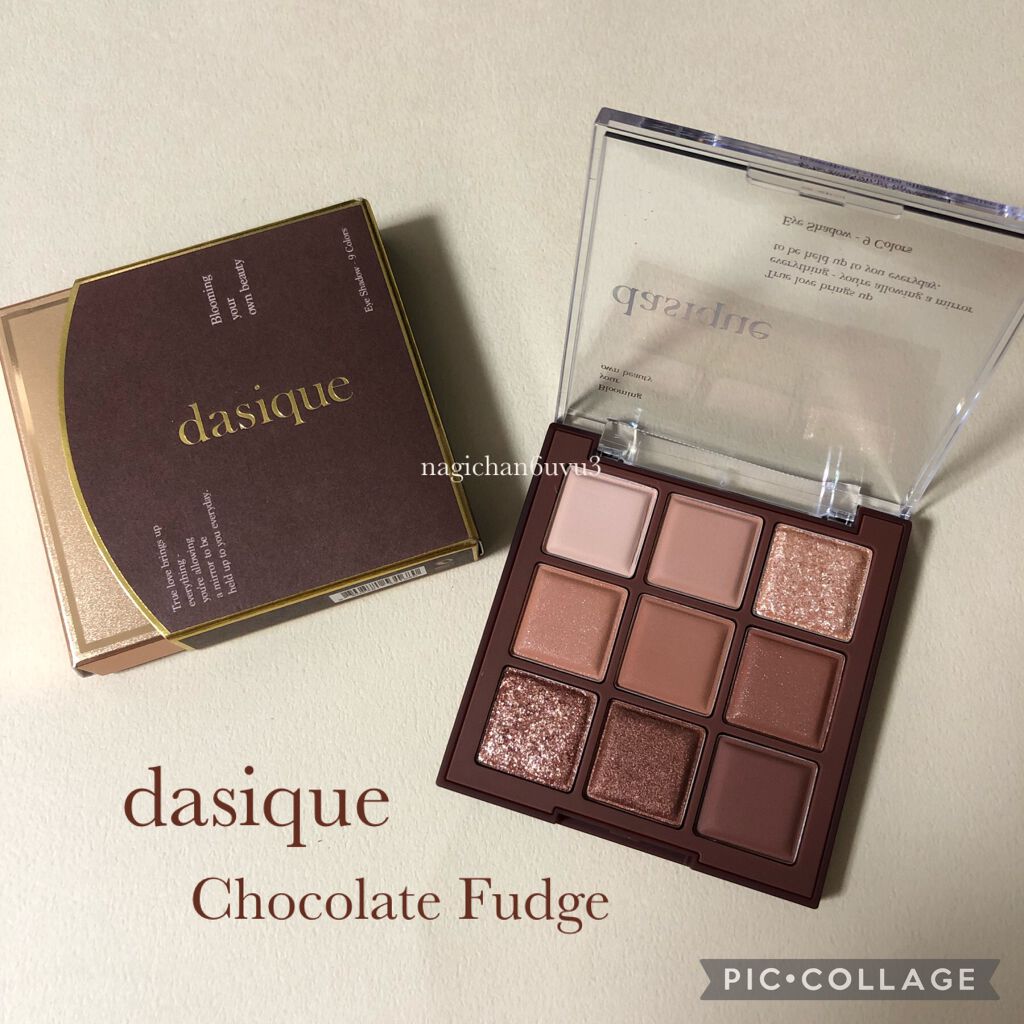 シャドウパレット/dasique/アイシャドウパレットを使ったクチコミ(1枚目)