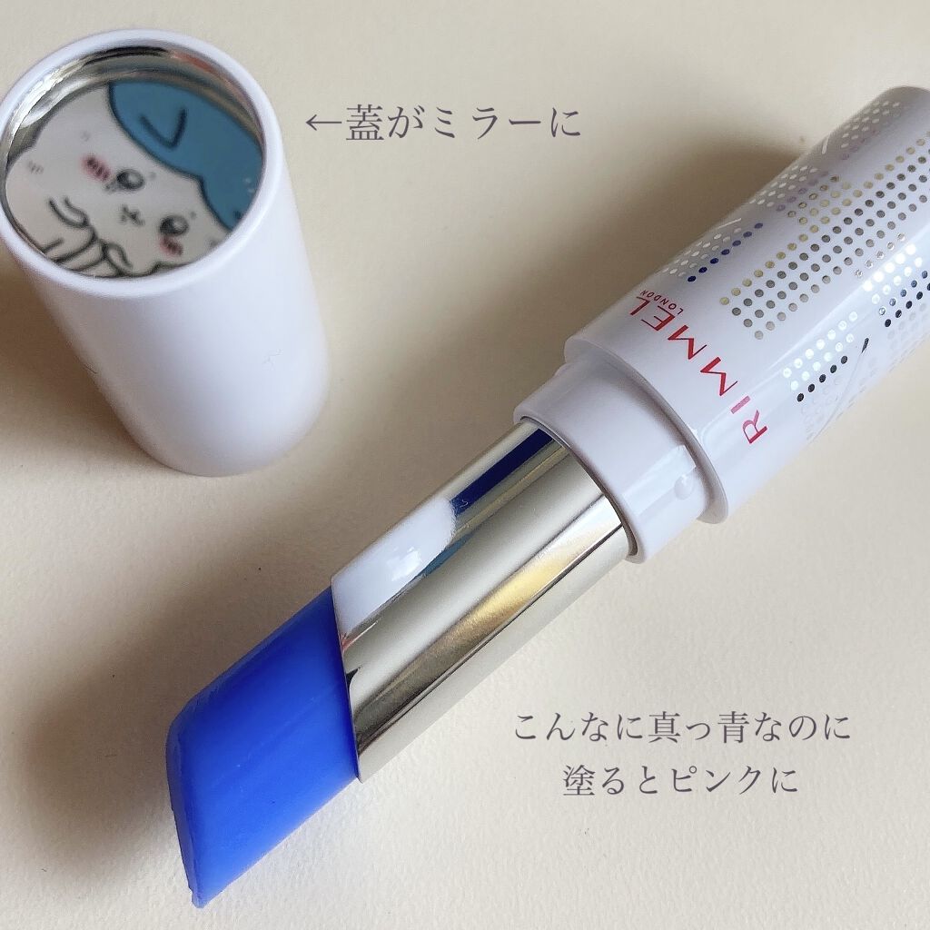 ラスティングフィニッシュ ティントリップ 011 ベビーブルー/リンメル ロンドン/リップティントを使ったクチコミ（2枚目）