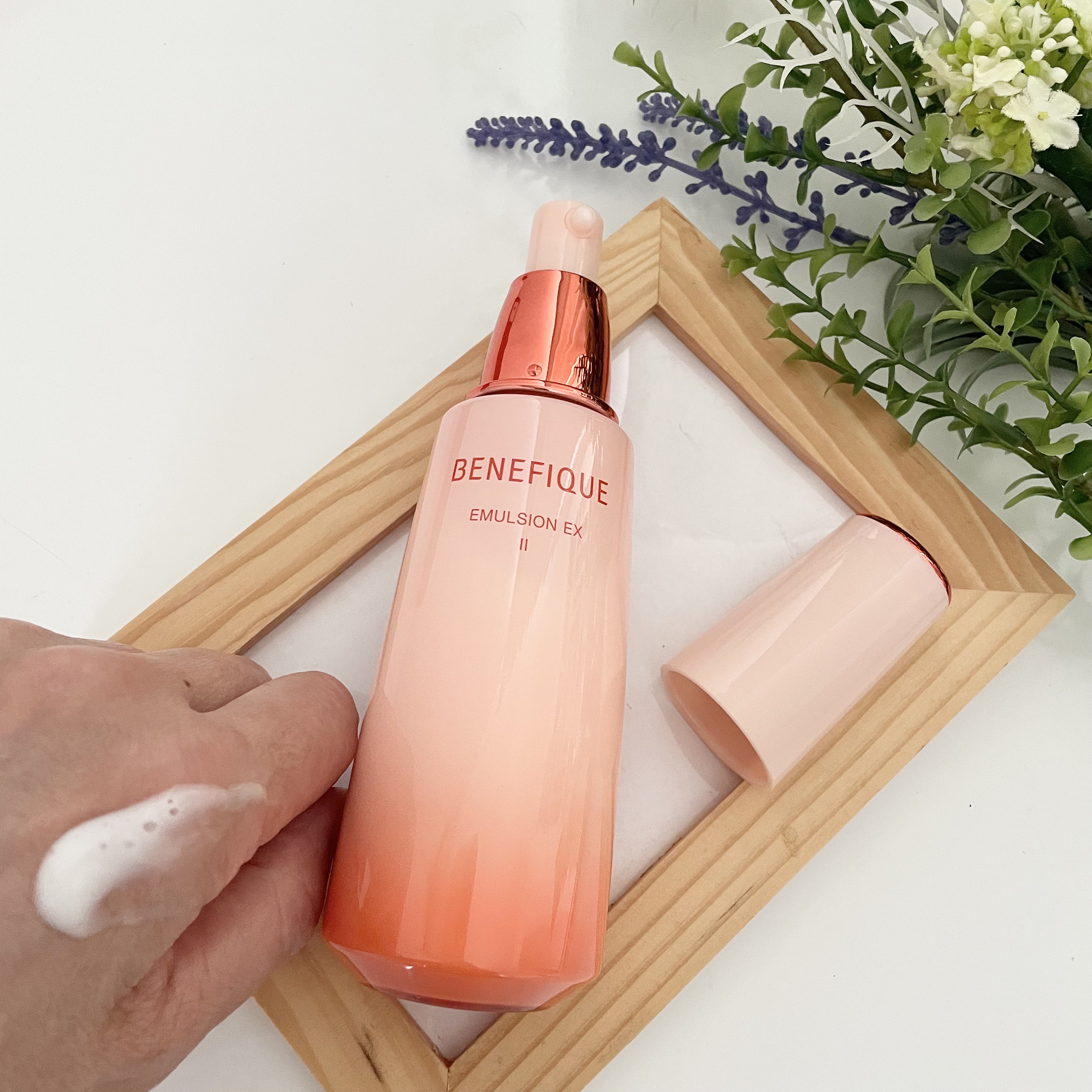 試してみた】ベネフィーク エマルジョンEX Ⅱ BENEFIQUEの効果