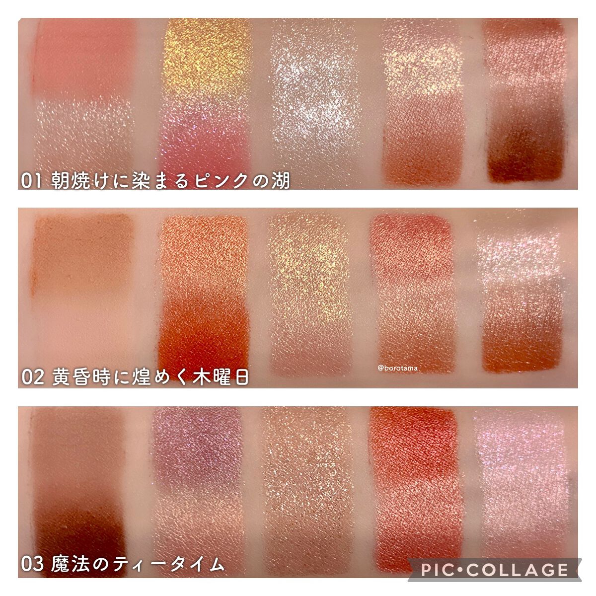 シャインユー アイシャドウパレット/frunflynn/アイシャドウパレットを使ったクチコミ（3枚目）