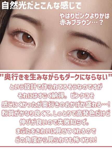 RMK シンクロマティック アイシャドウパレット/RMK/アイシャドウパレットを使ったクチコミ(10枚目)