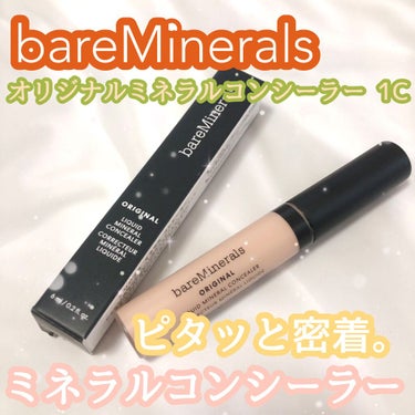 オリジナル ミネラル コンシーラー/bareMinerals/リキッドコンシーラーを使ったクチコミ（1枚目）