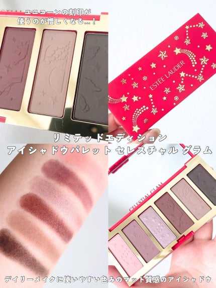 メークアップ コレクション 2023/ESTEE LAUDER/メイクアップキットを使ったクチコミ(4枚目)