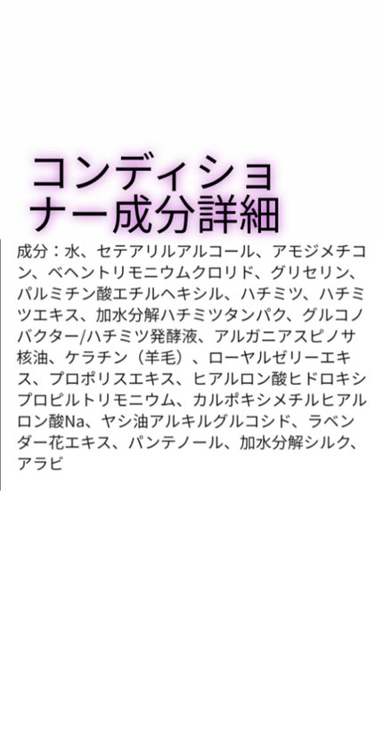 ディープモイスト シャンプー1.0/ヘアトリートメント2.0/&honey/市販シャンプーを使ったクチコミ(4枚目)