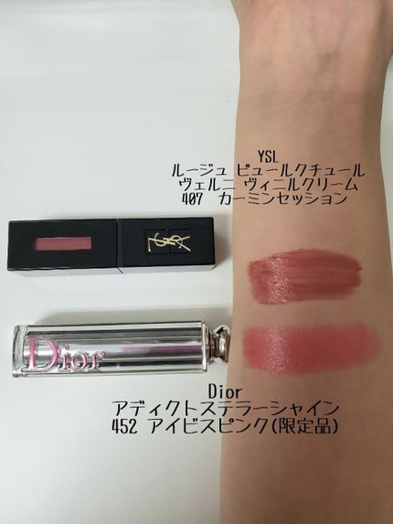 ルージュ ピュールクチュール ヴェルニ ヴィニルクリーム/YVES SAINT LAURENT BEAUTE/口紅を使ったクチコミ(2枚目)