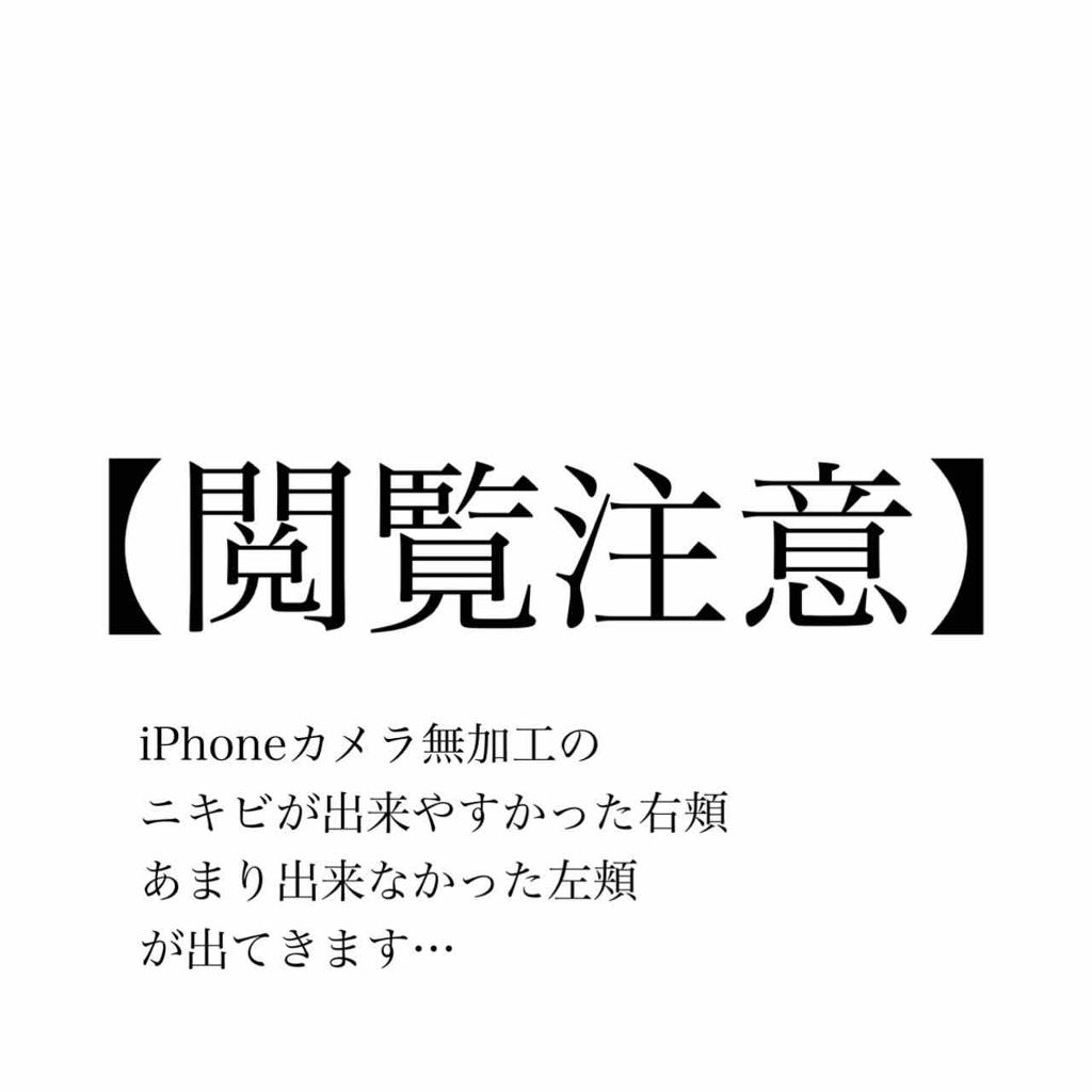 ハトムギ化粧水(ナチュリエ スキンコンディショナー R )/ナチュリエ/化粧水を使ったクチコミ（3枚目）
