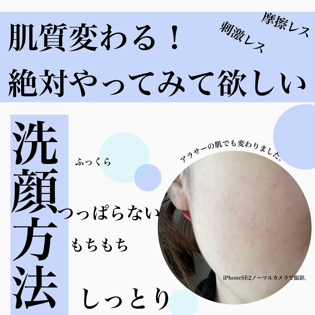 ディープクリア洗顔パウダー/ファンケル/洗顔パウダーを使ったクチコミ（1枚目）