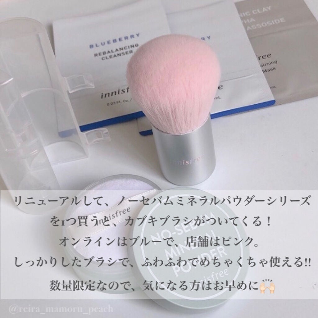 ノーセバム ミネラルパウダー N/innisfree/ルースパウダーを使ったクチコミ(4枚目)