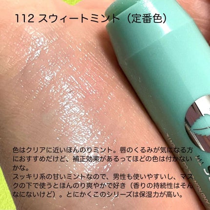 レブロン キス シュガー スクラブ/REVLON/リップスクラブを使ったクチコミ(3枚目)