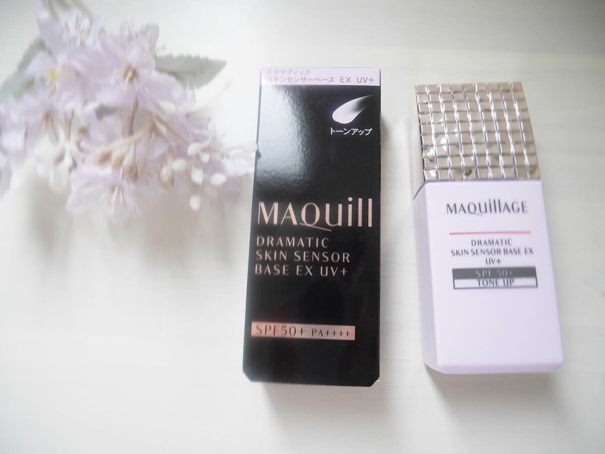 ドラマティックスキンセンサーベース EX UV+/マキアージュ/化粧下地を使ったクチコミ(2枚目)