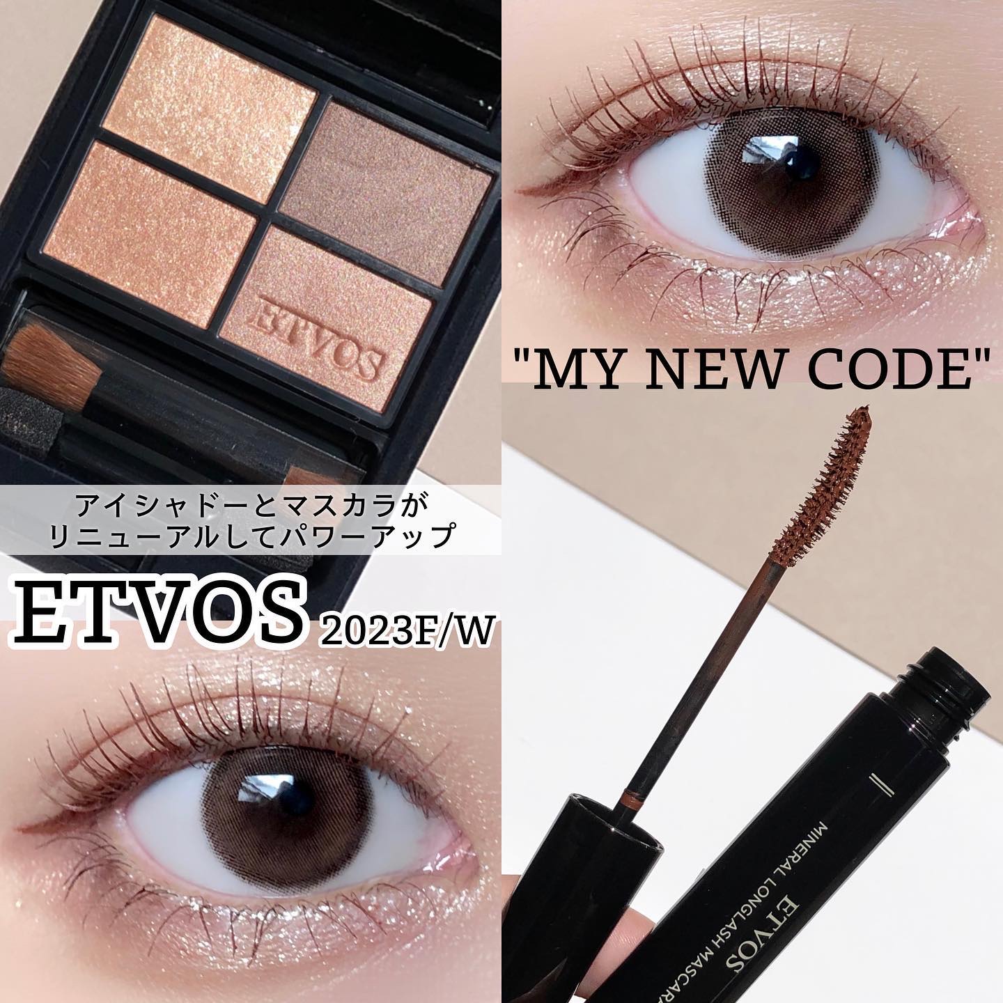 ミネラルロングラッシュマスカラ/エトヴォス/マスカラを使ったクチコミ（1枚目）