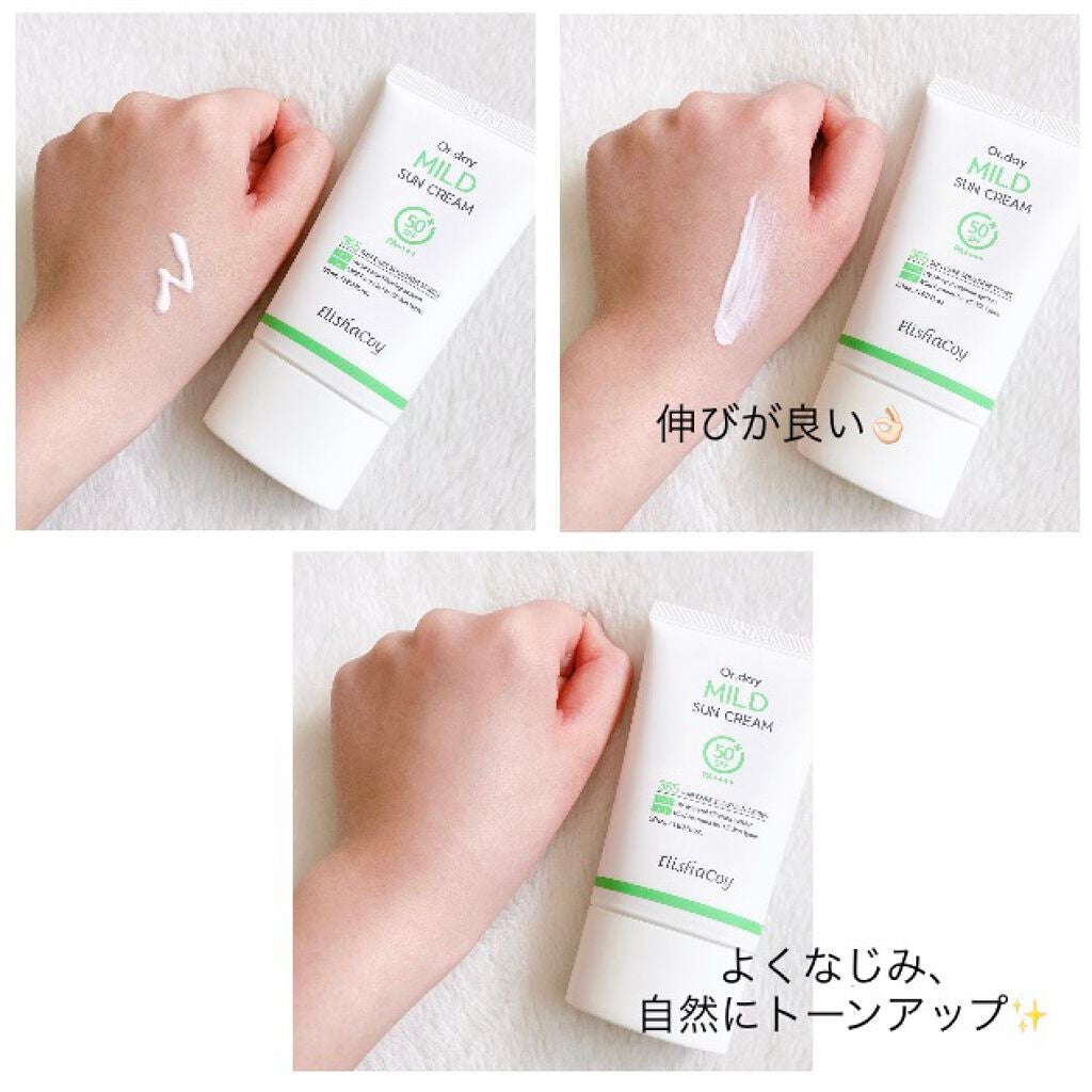 Or.day マイルドサンクリーム/Elishacoy/日焼け止めクリームを使ったクチコミ(2枚目)
